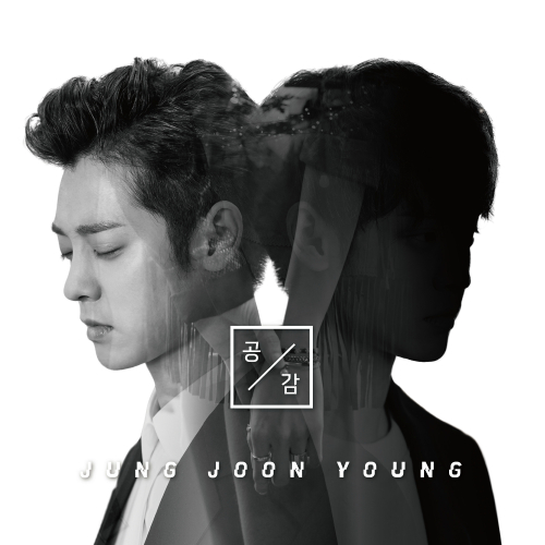 공감 (Feat. 서영은) by 정준영 (Jung Joon Young)